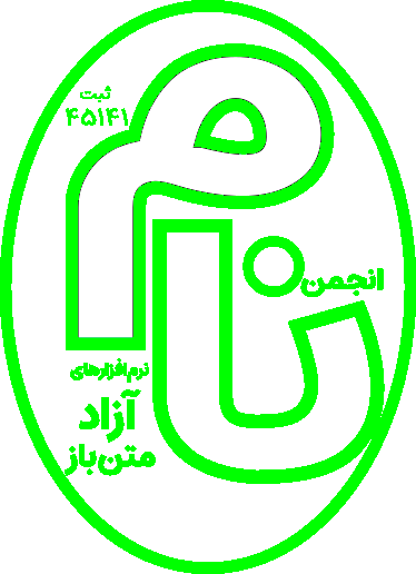 شبکه اجتماعی غیرمتمرکز انجمن نرم‌افزارهای آزاد/متن‌باز